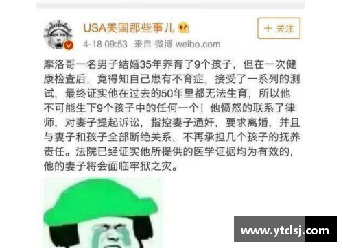 体育明星幽默点评大合集 笑到肚子疼的搞笑评论集锦