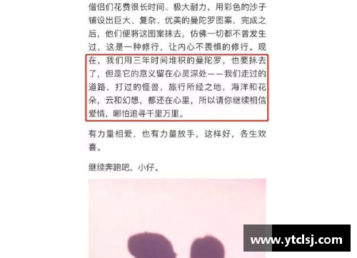 中国体育明星离婚背后的故事与影响解析