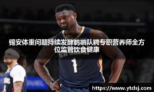 贝博·艾弗森官网入口